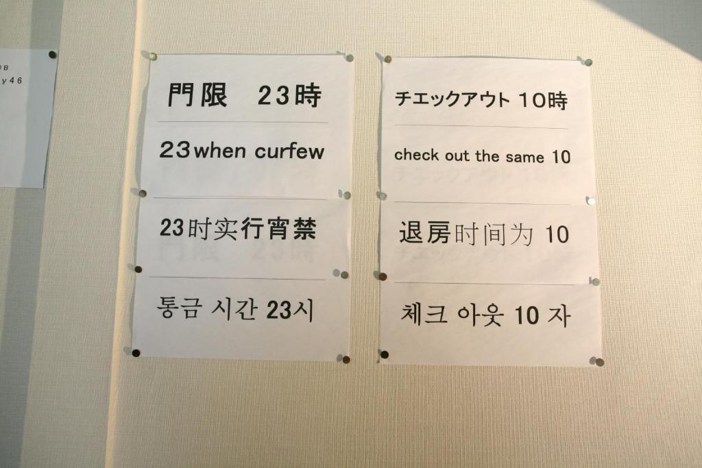 Mimatsuso Hotel อิซุมิซาโนะ ภายนอก รูปภาพ